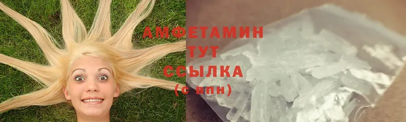 Amphetamine 98%  Будённовск 