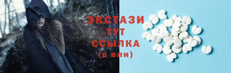 Ecstasy Дубай  Будённовск 