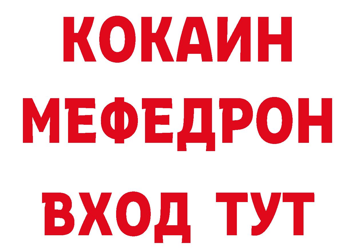 КЕТАМИН VHQ tor площадка блэк спрут Будённовск